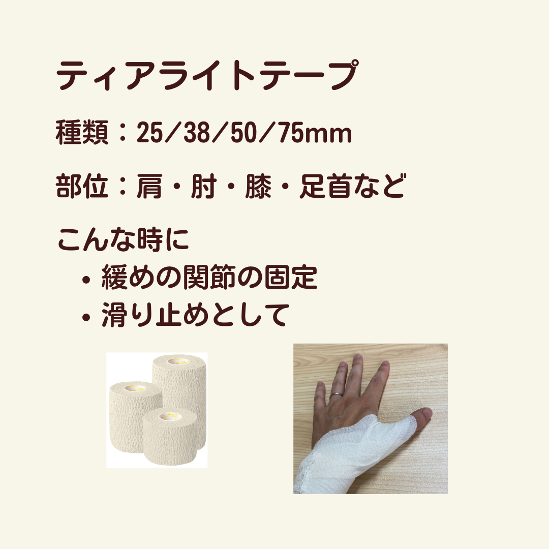 low_bg2