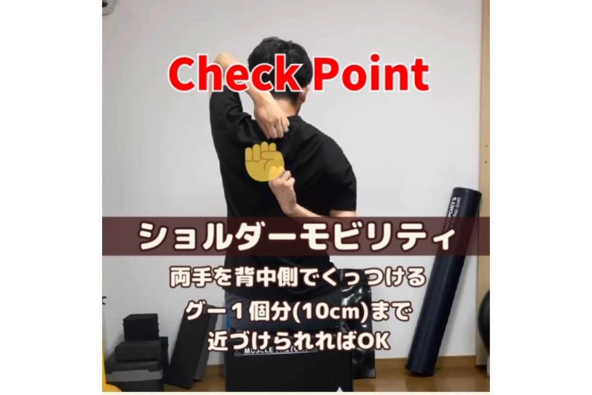 痛みのある肩を抑える女性の写真