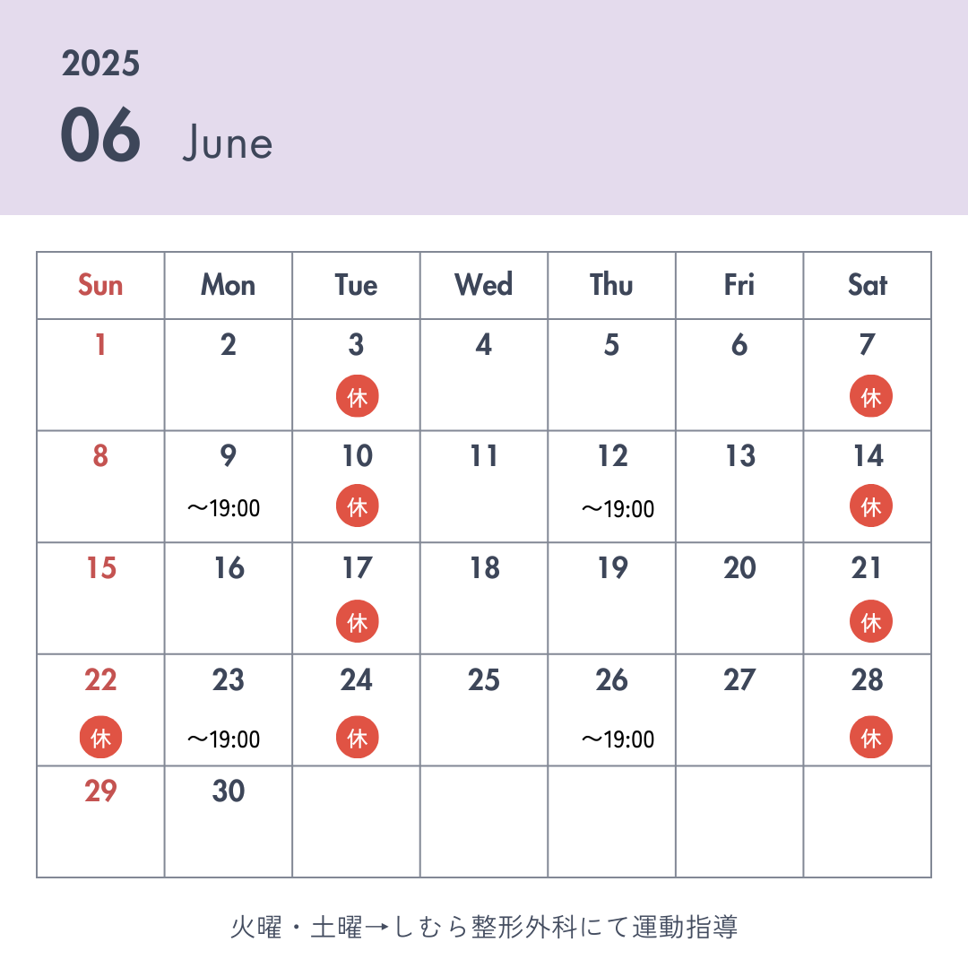 ダウンロード (3)