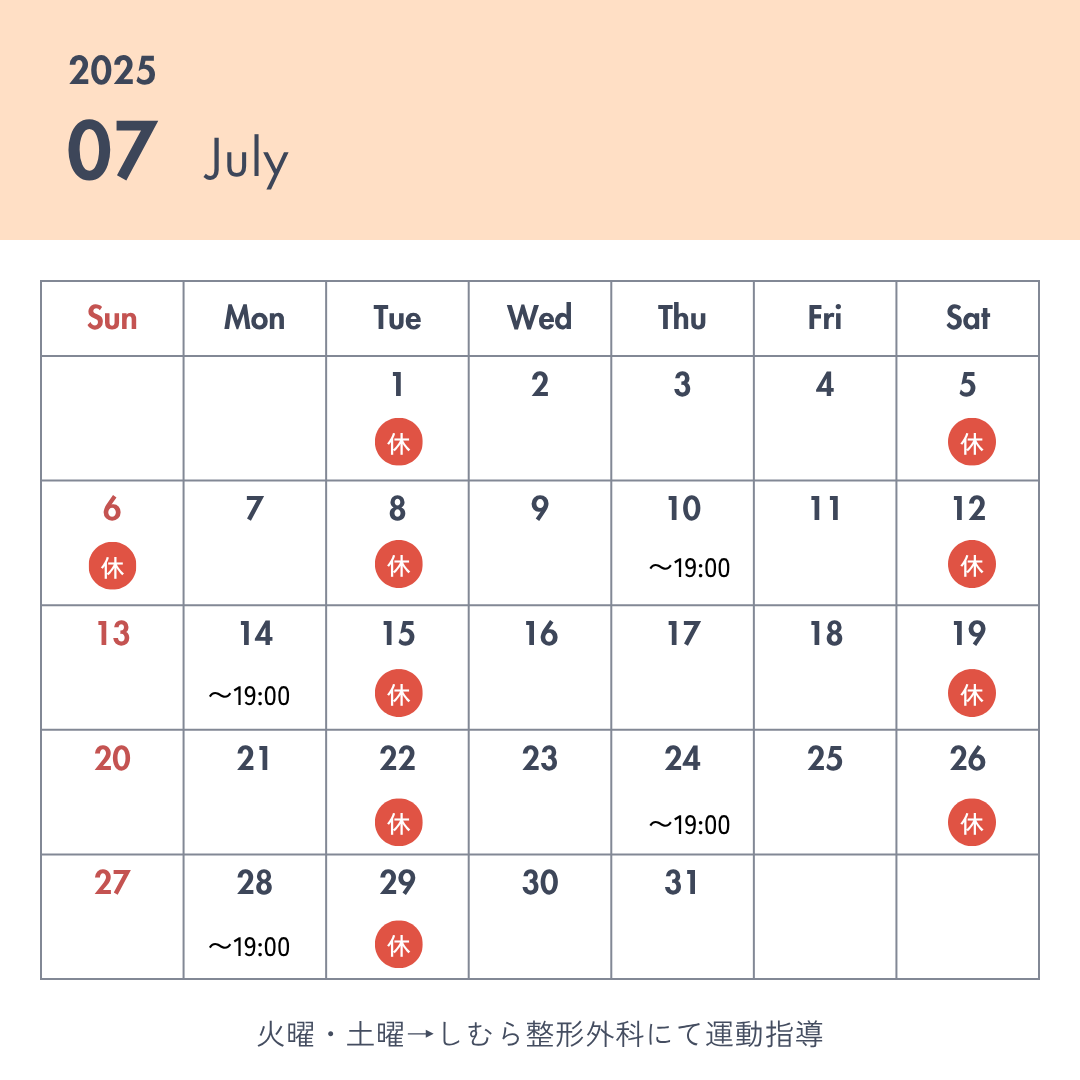 ダウンロード (3)