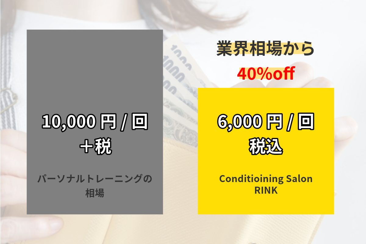 腕を触る女性