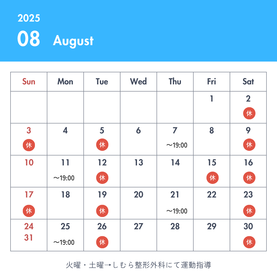 ダウンロード (3)