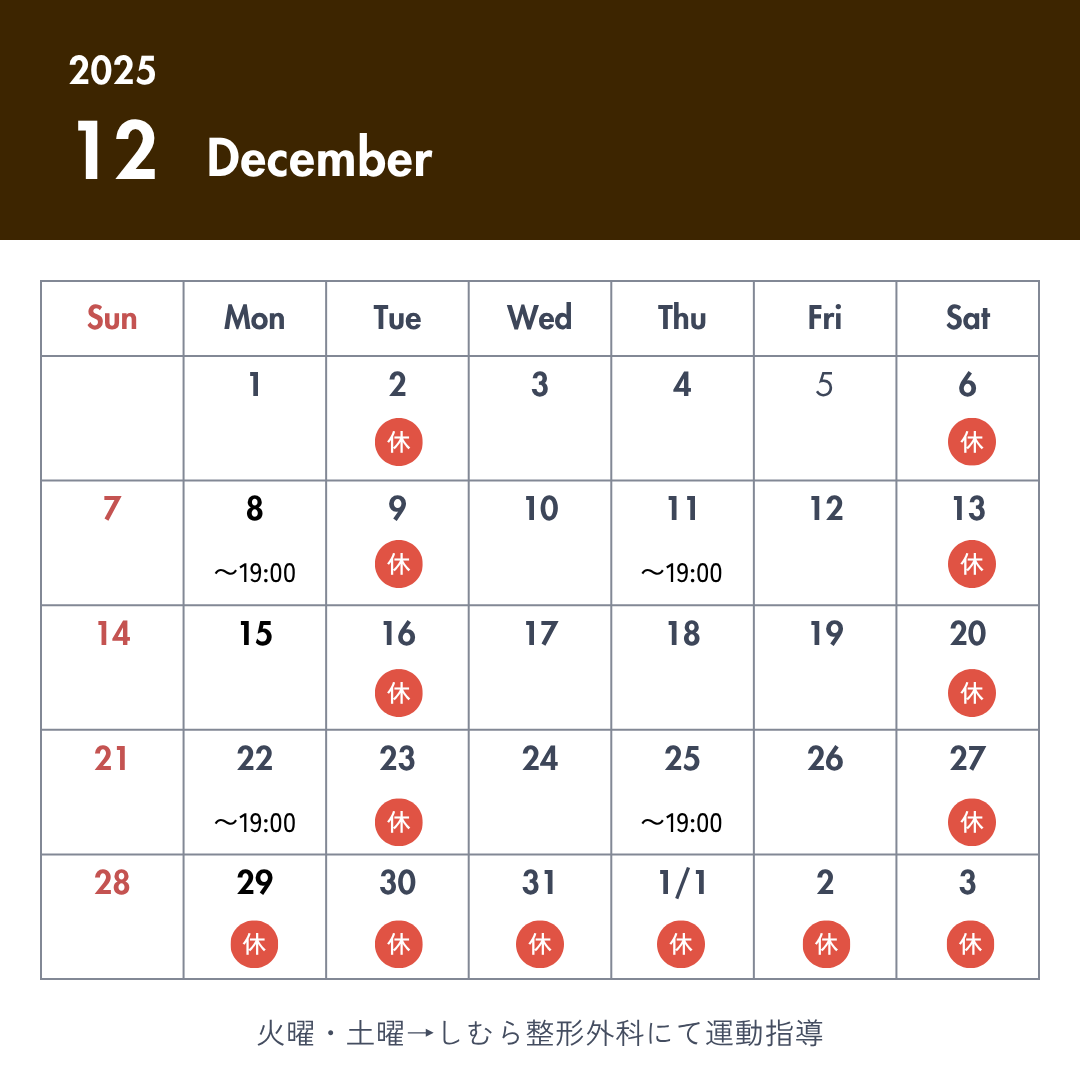 ダウンロード (3)