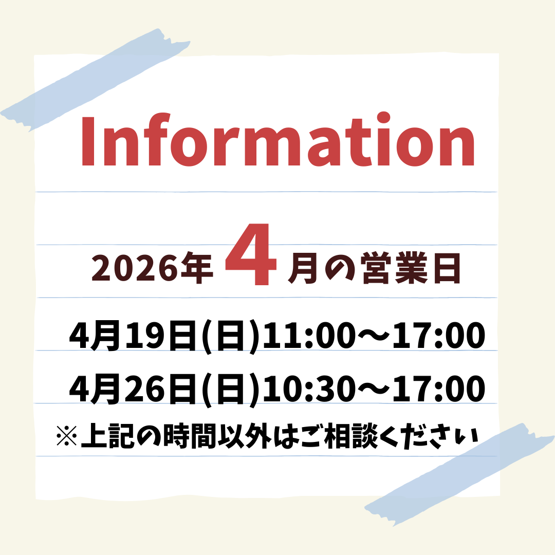 ダウンロード (3)