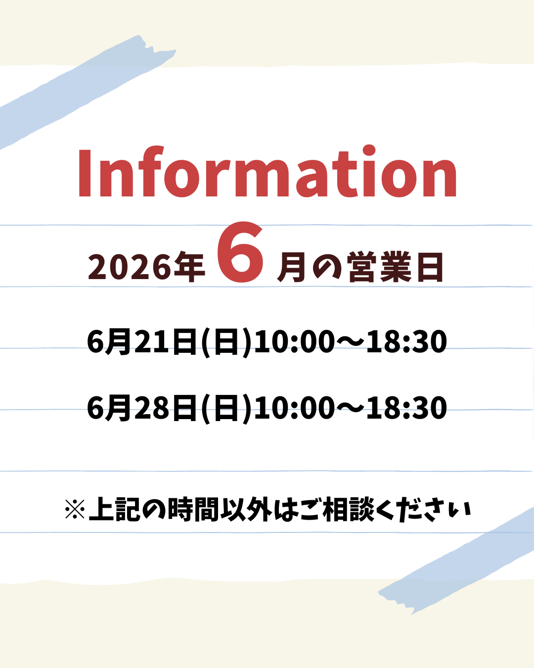 ダウンロード (3)