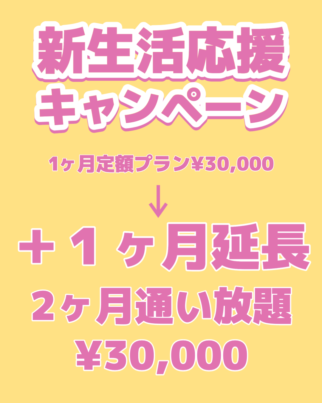 ダウンロード