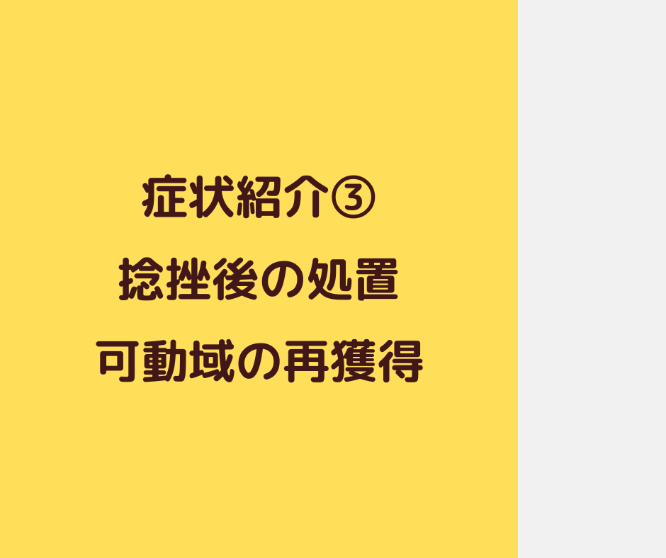 住宅リフォーム7